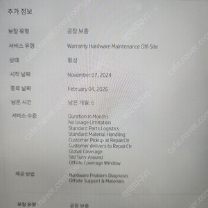 HP 옴니북 울트라 플립(14-fh0010TU) 팝니다.