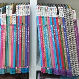 아람ㆍ세계다글리ㆍ디글리ㆍ깨끗