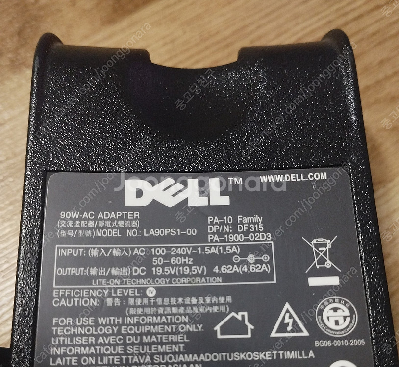DELL 델노트북 어댑터 / 19.5V 4.62A (9...--3