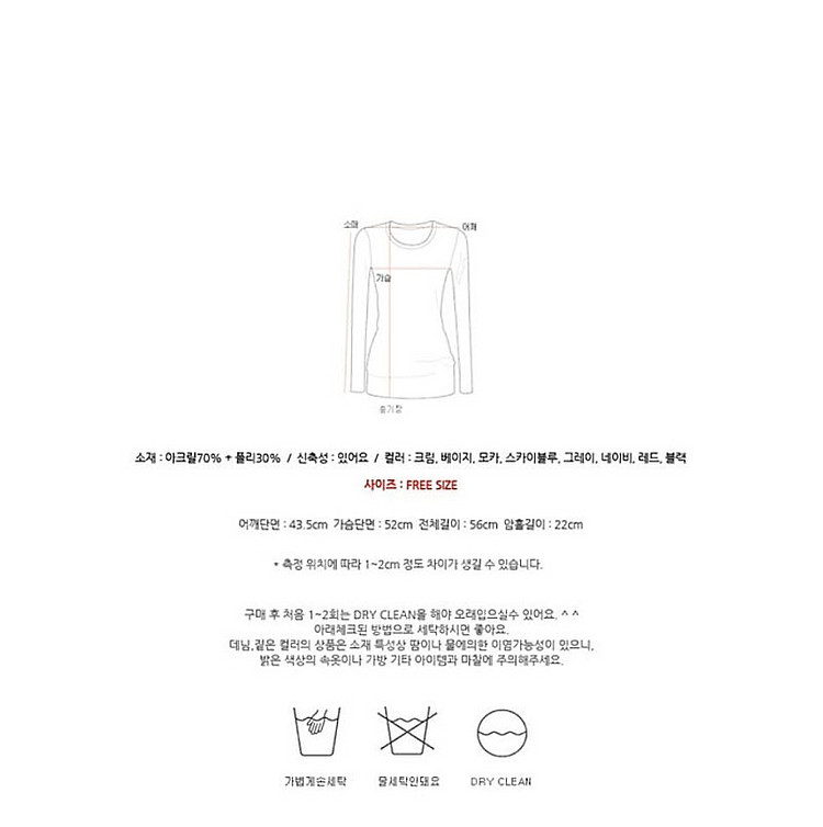 쇼퍼랜드 브이넥 니트 조끼 베스트 커먼유니크 / 베이델...--7