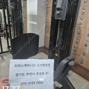 사노트 레그프레스