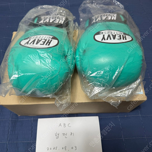 헤비히터 컨텐더 벨크로 민트 12oz