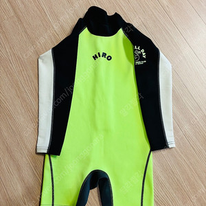 히로 래쉬가드120