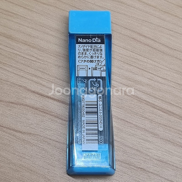 유니 샤프심 H 0.5mm--1