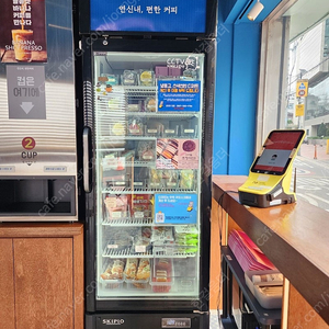 간냉식 쇼케이스냉동고 스키피오 SGF-25