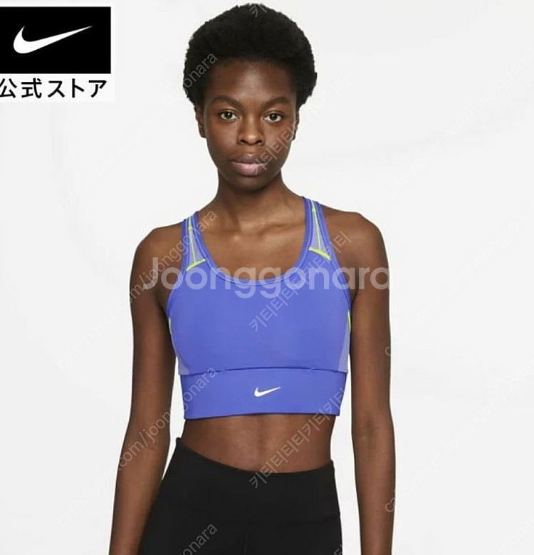 나이키 스포츠브라 브라탑 M--0
