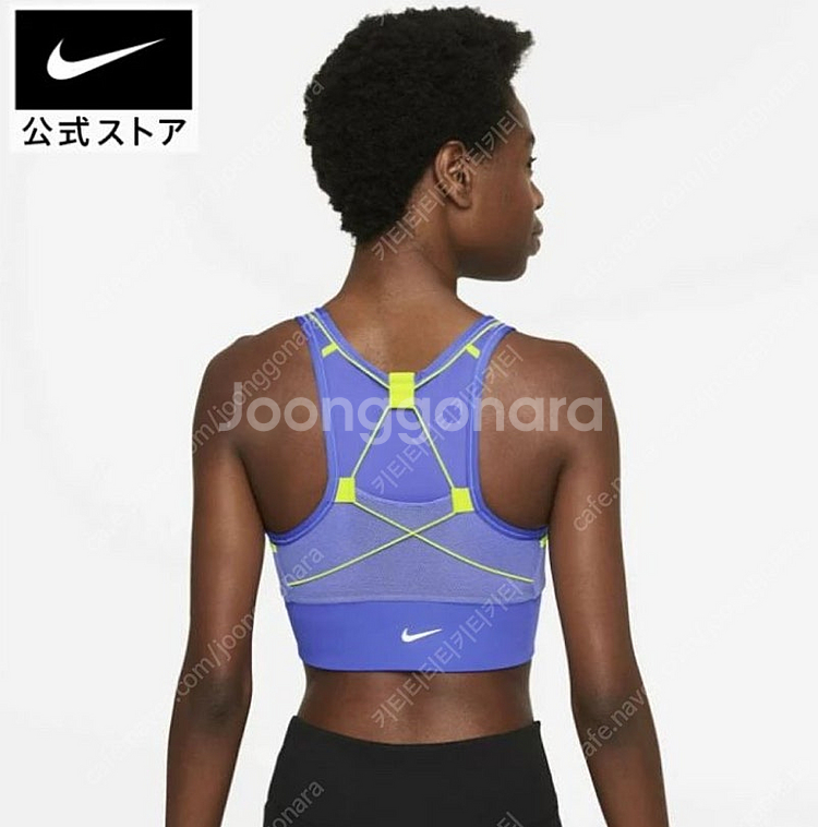 나이키 스포츠브라 브라탑 M--1