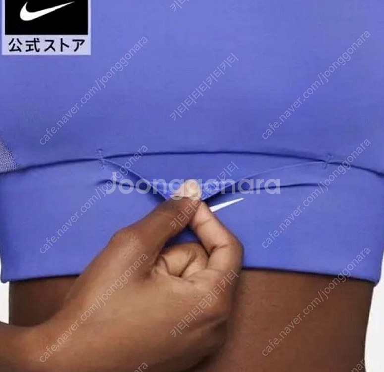 나이키 스포츠브라 브라탑 M--2