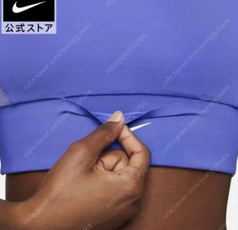 나이키 스포츠브라 브라탑 M 이미지