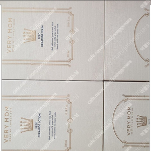 베리맘 크림 로션300ml 오일 워시​(3개이상 무료배송)