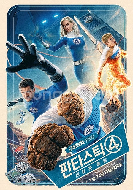 메가박스 판타스틱4 예매 1인3000원 2인6000원--0