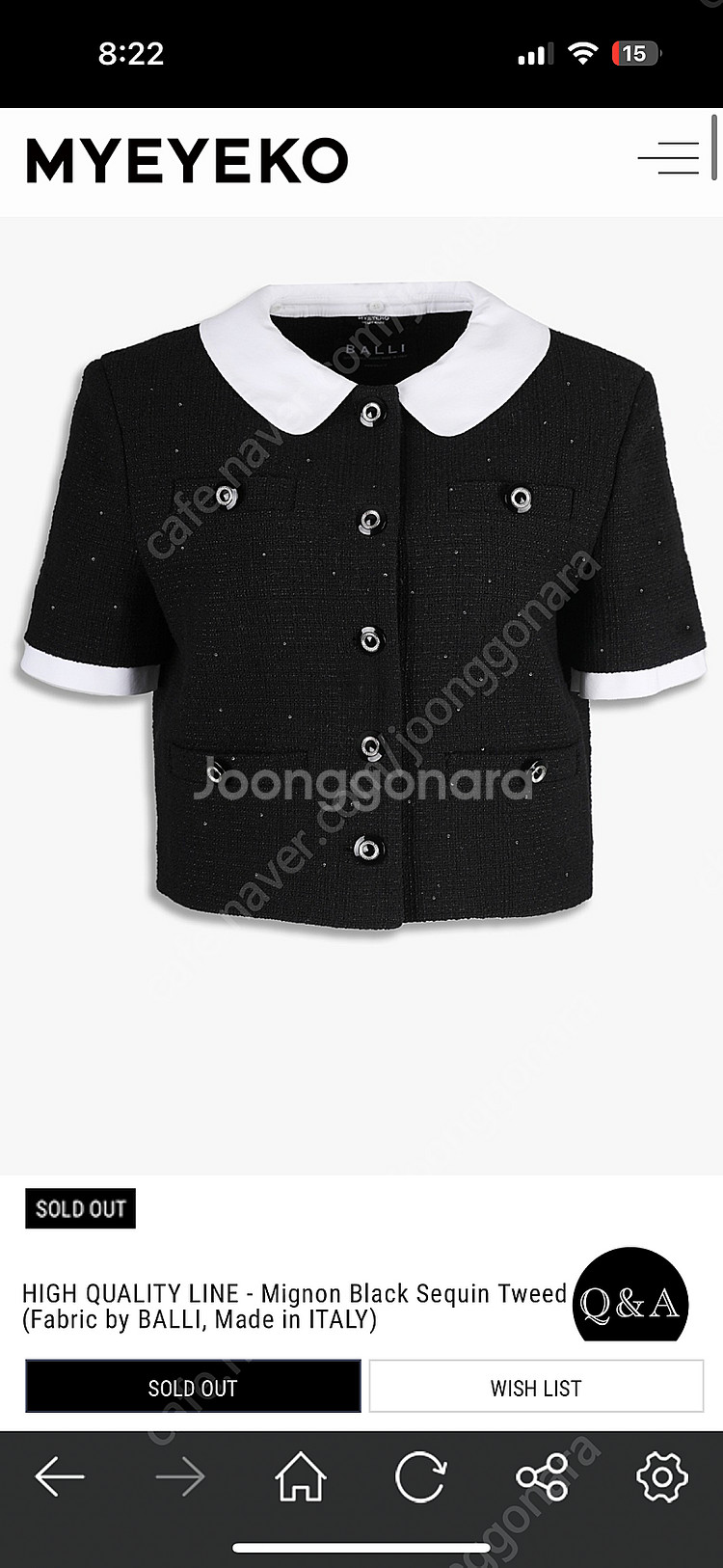 마이아이코 트위드자켓(Mignon Black Sequin Tweed Jacket)--0