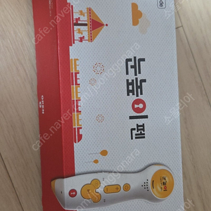눈높이펜