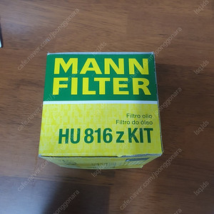 bmw 만 필터 (오일필터)HU816zKIT