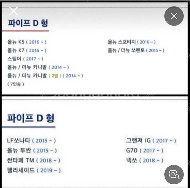 아임반 헤드레스트 다크브라운--2