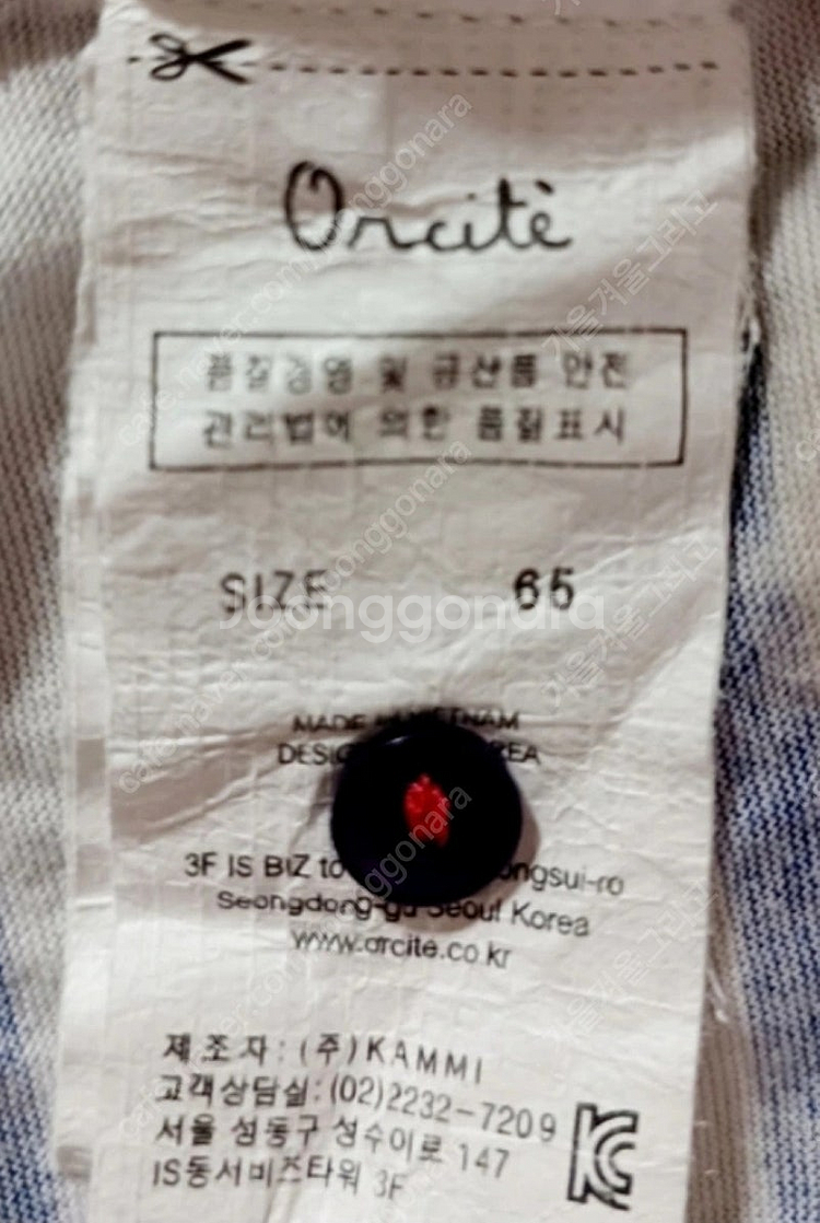 오르시떼 아동 원피스 실내복 65사이즈--1