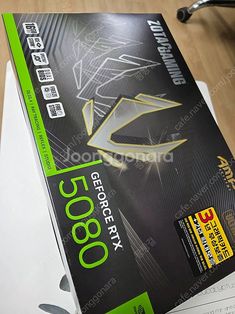 조텍rtx5080 AMP ULTRA 팝니다.--0