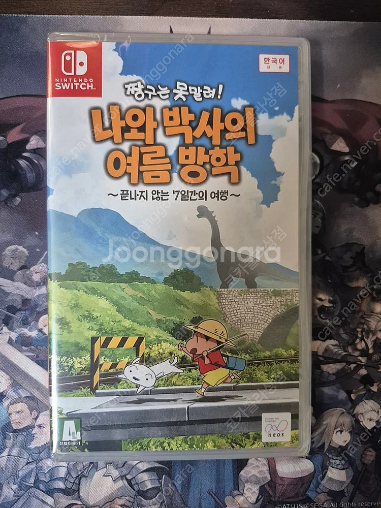 미개봉) 닌텐도 스위치 짱구는못말려 나와 박사의 여름방...--0