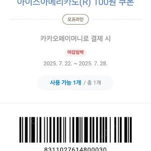 Gs25상품권