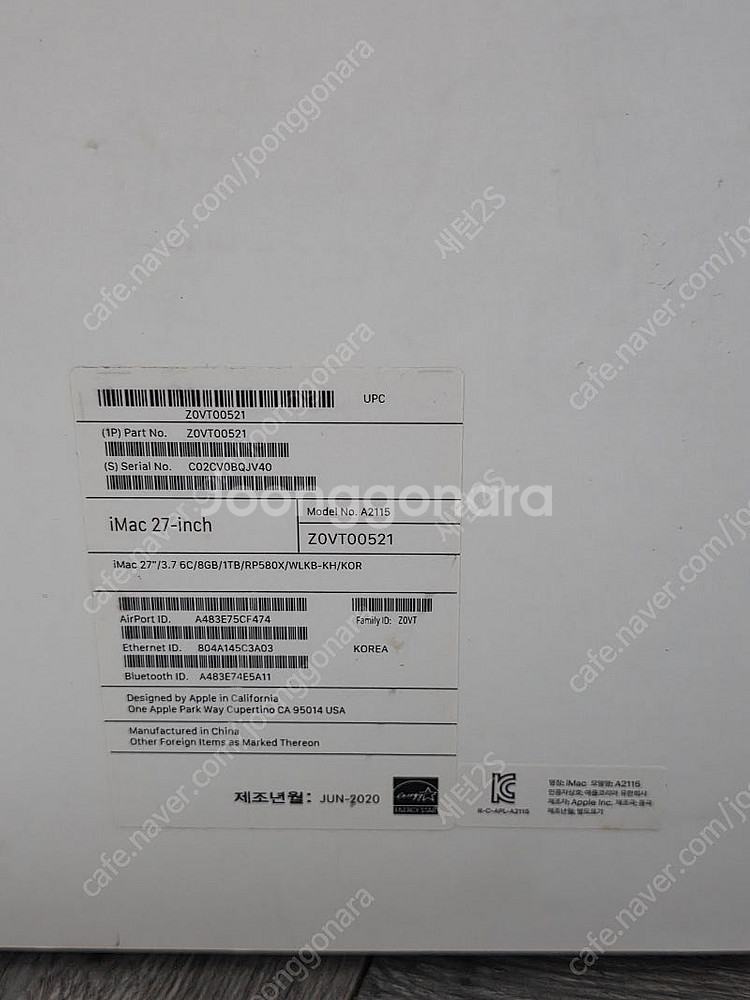 아이맥 2020 27인치 i5 16기가램 1TB SSD...--7
