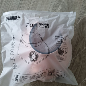 베베맘스 선풍기 썬캡 (핑크) 새상품 (2개있음)