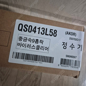 LG 퓨리케어 정수기 필터 새상품