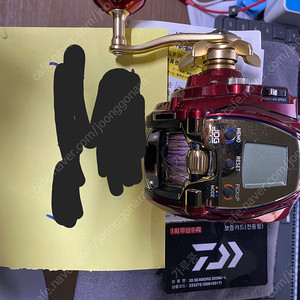 다이와20시보그300mjl(정공)