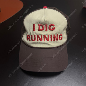 알렉스조노 초판 I DIG RUNNING 캡 브라운