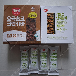 오곡초코 크런치&단백질바.크런키바. 프로틴바 .씨알로 식물성단백질바.CR