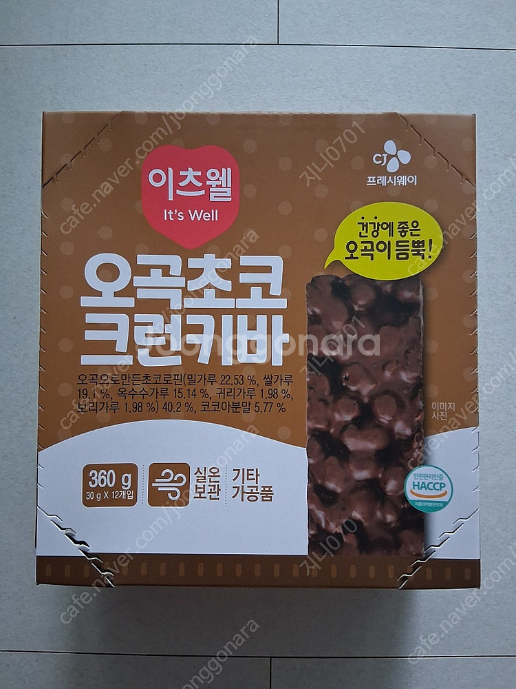오곡초코 크런치&단백질바.크런키바. 프로틴바 .씨알로 ...--2