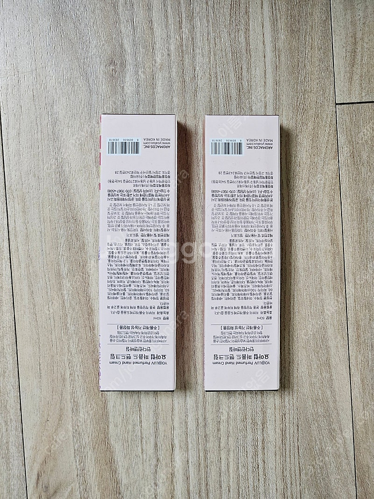 요아럽 퍼퓸드 핸드크림 만다린앤바질--1