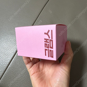 글램스 영양제
