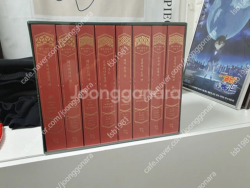 빨간머리앤 빨간머리 앤 완역본 양장본 박스판 굿즈 풀세...--0