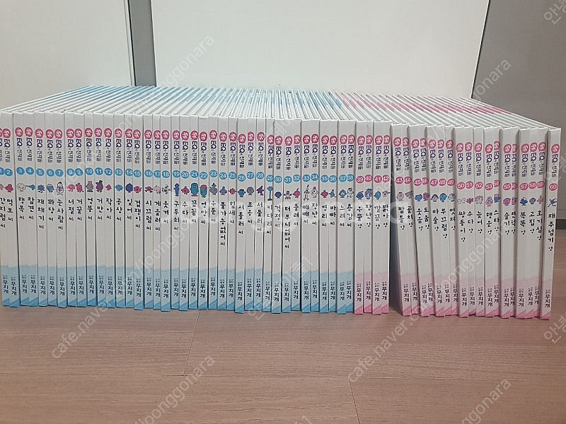 New EQ의 천재들 세이펜 + DVD. 스티커북--0