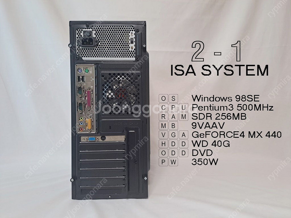 ISA 레트로 구형 PC 컴퓨터 DOS게임 / 윈도우9...--4