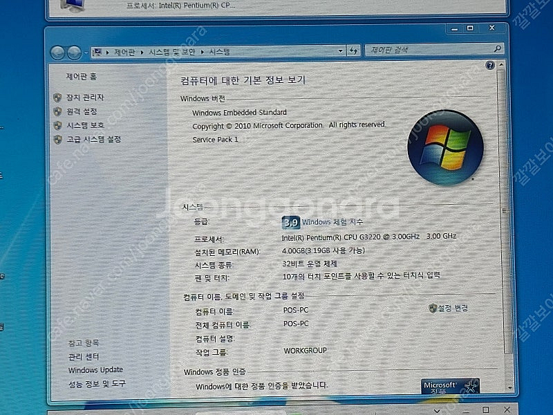 하나시스 키오스크(kiosk)--2