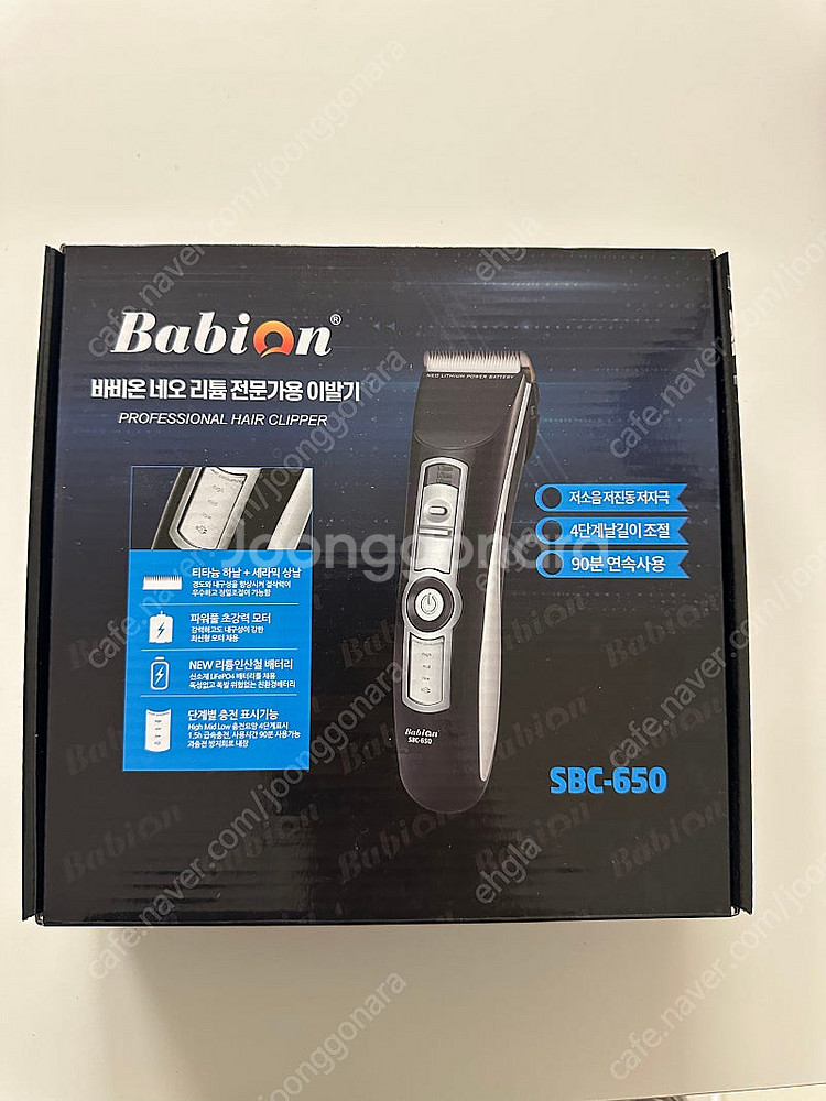 바비온 바리깡 SBC-650--0