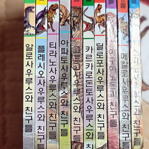 대륙의 공룡들 (택포)