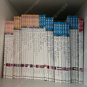 아람 꼬마다글리 세계책 64권