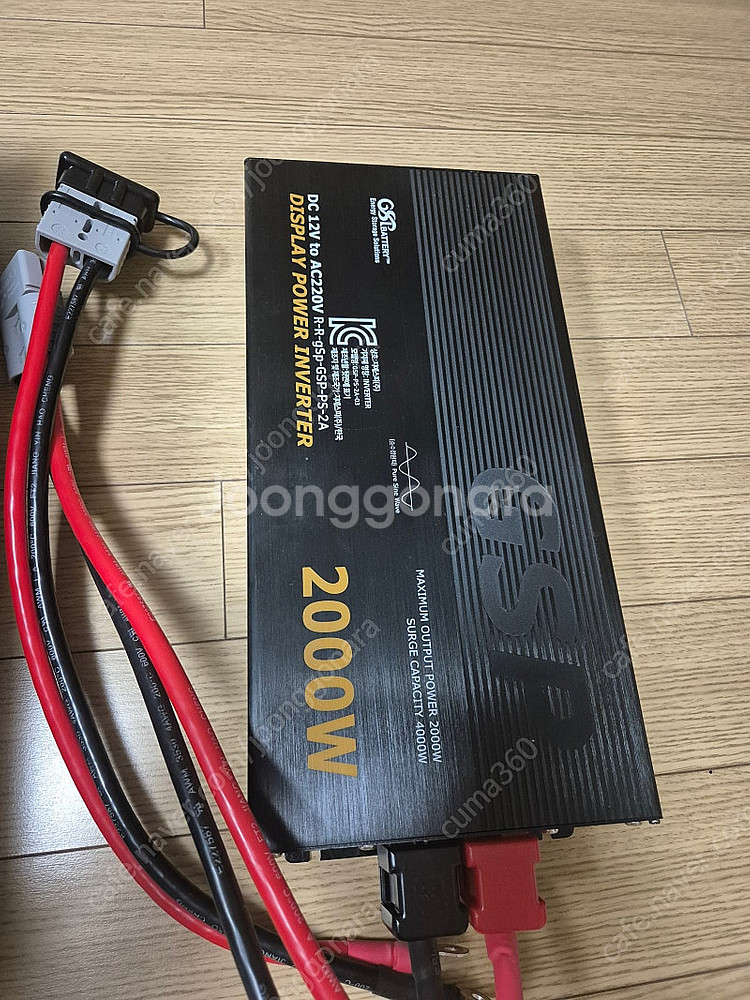 GSP 200A 파워뱅크 2000W 인버터--1