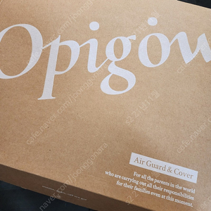 오피고우 침대 에어가드 범퍼가드 &에어펌프 (새상품)