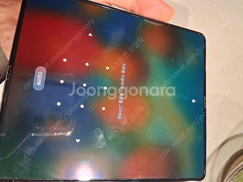 갤럭시 Z폴더 5 A급 512G (개인)--1