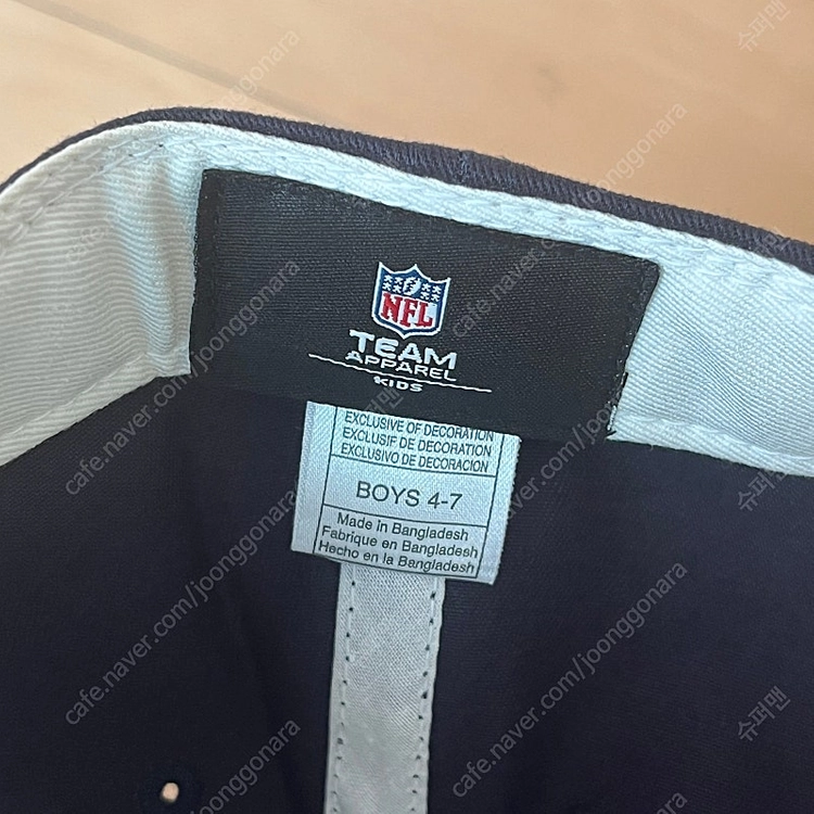 NFL 47 볼캡 4인 가족 세트 이미지