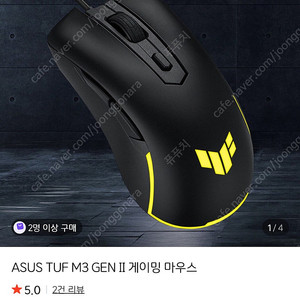 Asus m3 게이밍 마우스
