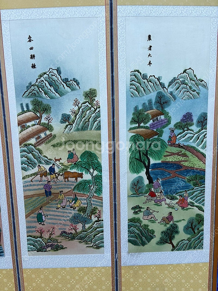 고급 풍속도 자수병풍--3