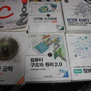 이공계도서및 전기기사교재판매