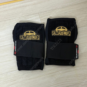 [S급] 파워텍터 손목보호대 XL