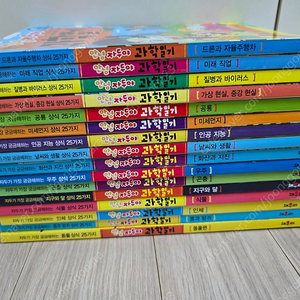 안녕자두야 과학일기 16권