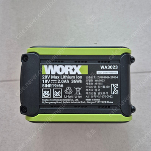 웍스 20V 전동드릴