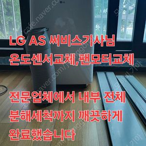 LG 이동식 에어컨